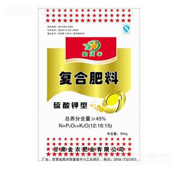 硫酸鉀型復合肥料12-18-15-金沃華-金農肥業(yè)
