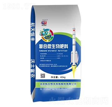 復(fù)合微生物肥料15-10-15-益華農(nóng)