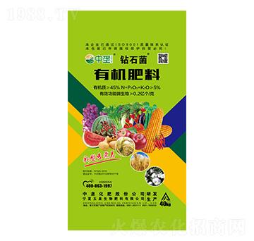 有機肥料-鉆石菌-中壟