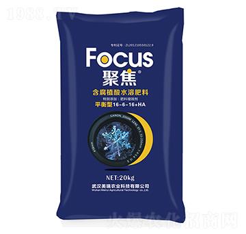 平衡型含腐植酸水溶肥料16-6-16+HA-聚焦-美瑞農(nóng)業(yè)