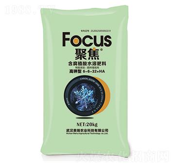 高鉀型含腐植酸水溶肥料6-6-32+HA-聚焦-美瑞農業(yè)