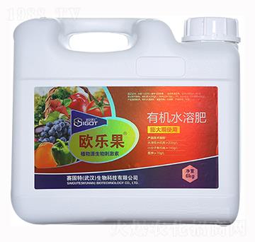 有機水溶肥（膨大期使用）-歐樂果-賽固特
