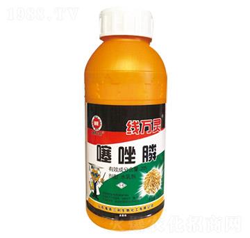 20%噻唑膦-線(xiàn)萬(wàn)靈-海而三利