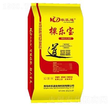 顆粒水溶肥-棵樂(lè)寶-農(nóng)樂(lè)道