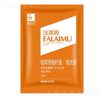 枯草芽孢桿菌·地衣菌-法萊姆-圃朗特