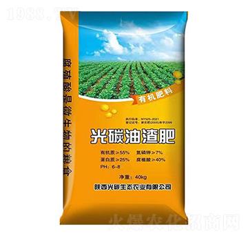 光碳油渣肥-光碳生態(tài)