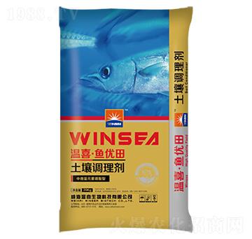 土壤調(diào)理劑-魚(yú)優(yōu)田-溫喜生物
