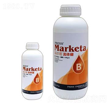 瑪爾流體硼-英國(guó)普林斯