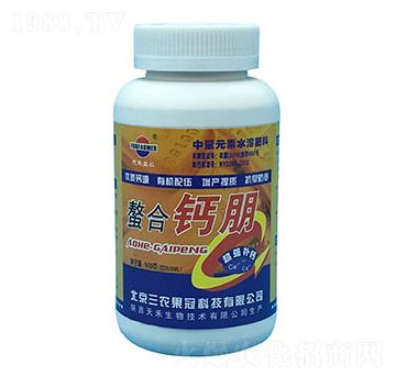 中量元素水溶肥-螯合鈣朋-彤山生物