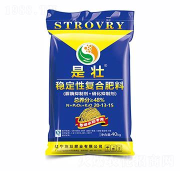 穩(wěn)定性水稻復(fù)合肥20-13-15-施壯肥業(yè)