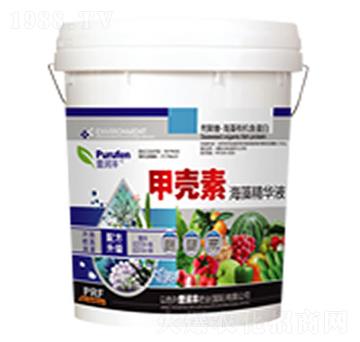 甲殼素海藻精華液-普潤(rùn)豐