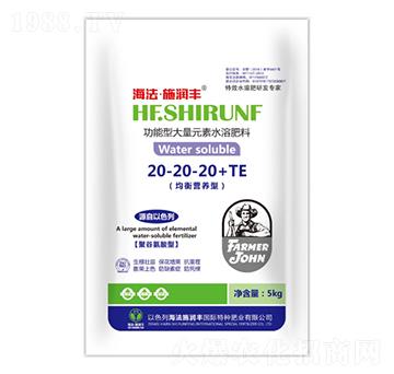 �����ʹ���Ԫ��ˮ�ܷ�20-20-20+TE-�՝��S