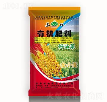 40kg有機(jī)肥料-蘇地肥業(yè)