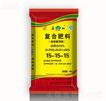 純硫酸鉀型復合肥料15-15-15-蘇地肥業(yè)