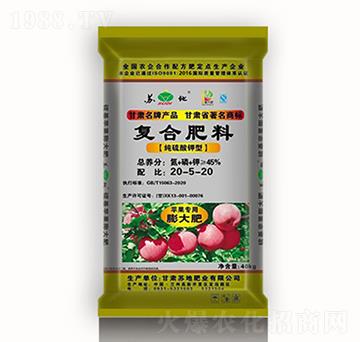 45%蘋果專用純硫酸鉀型復(fù)合肥料20-5-20-蘇地肥業(yè)