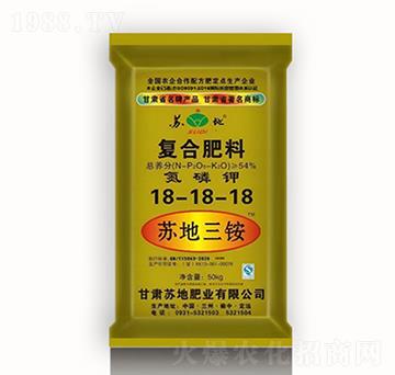 蘇地三銨復(fù)合肥料18-18-18-蘇地肥業(yè)