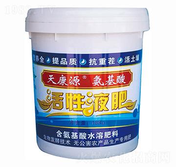 18kg氨基酸活性液肥-綠能