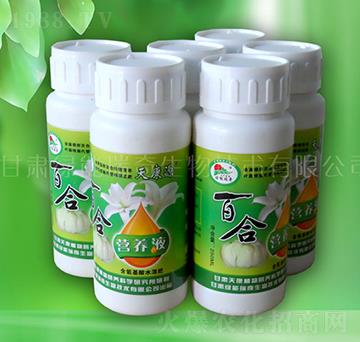 百合營養(yǎng)液-綠能