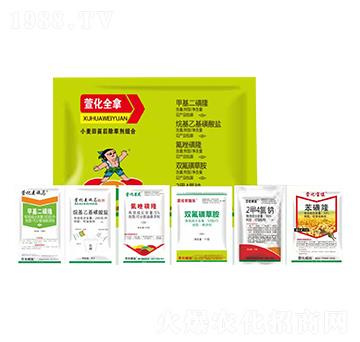 小麥田苗后除草劑組合套餐-萱化全拿-萱化威遠