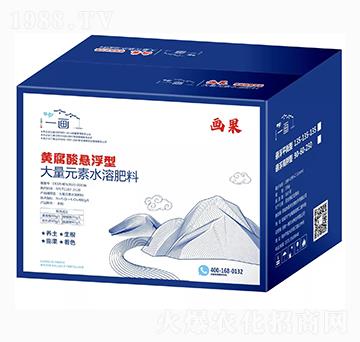 黃腐酸懸浮型大量元素水溶肥-一畫農業(yè)