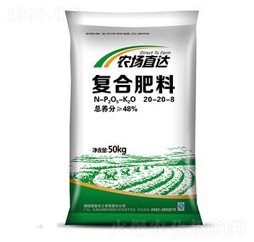 復(fù)合肥20-20-8-農(nóng)場直達(dá)-國星化工