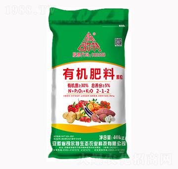 有機(jī)肥料-司爾特