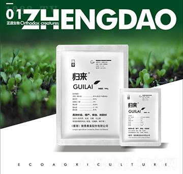 歸來·中量元素水溶肥料-正道生物