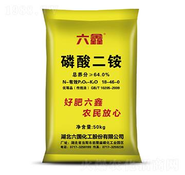 磷酸二銨-六鑫-六國(guó)化工