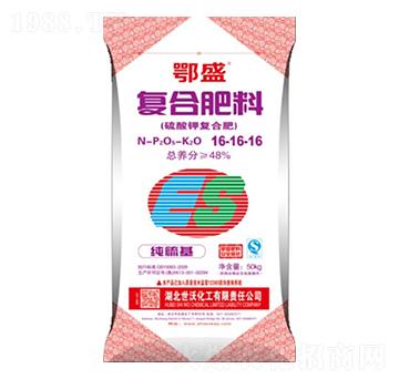 純硫基復合肥16-16-16-世沃化工