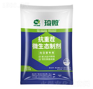 向日葵專用抗重茬微生態(tài)制劑-中農(nóng)綠康