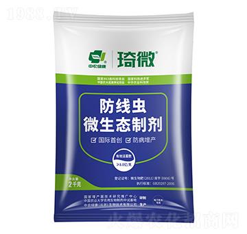 防線蟲微生態(tài)制劑-中農(nóng)綠康