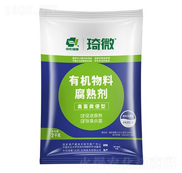 有機(jī)物料腐熟劑（畜禽型）-中農(nóng)綠康