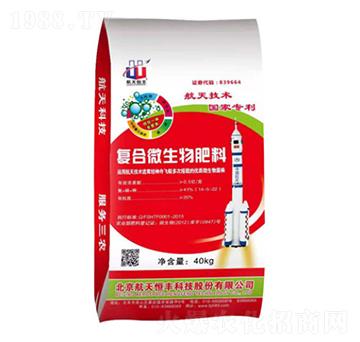 復合微生物肥料14-5-22-航天益華