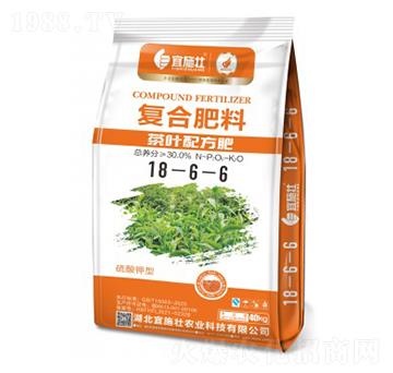 茶葉配方復合肥料18-6-6-宜施壯