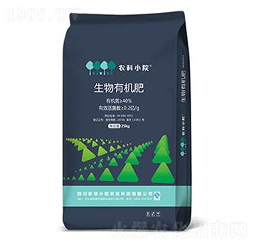 生物有機(jī)肥料-農(nóng)技小院