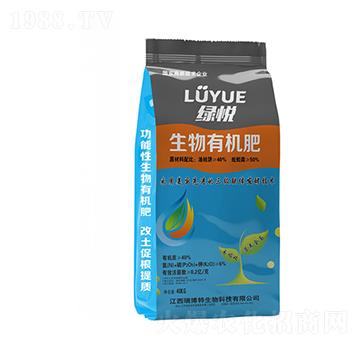 生物有機肥-綠悅-億佳農肥業(yè)