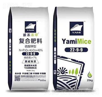 硫酸鉀型復(fù)合肥料22-9-9-雅米農(nóng)業(yè)