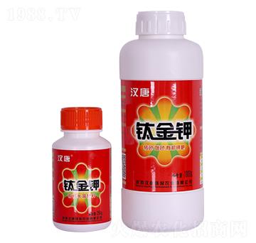 含鈦有機鉀肥-鈦金鉀-漢唐農業(yè)