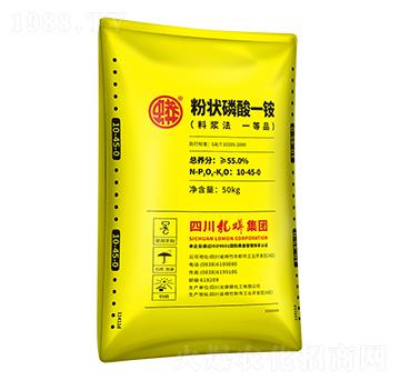 蟒牌粉狀磷酸一銨10-45-0-龍蟒磷化工