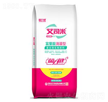 富里酸滴灌型復合微生物肥料-菌力健-艾司米