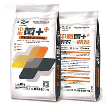 有機無機復混肥料23-12-5-菌++-中衡