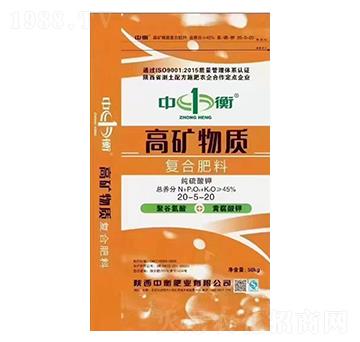 高礦物質(zhì)復(fù)合肥料20-5-20-中衡