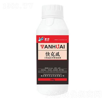 白粉虱農(nóng)用增效助劑-快克虱-覃懷農(nóng)業(yè)