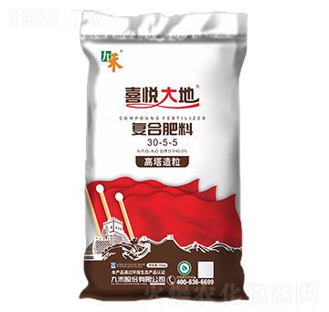 復合肥料30-5-5-喜悅大地-九禾