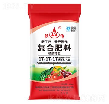 復合肥料17-17-17-陜化