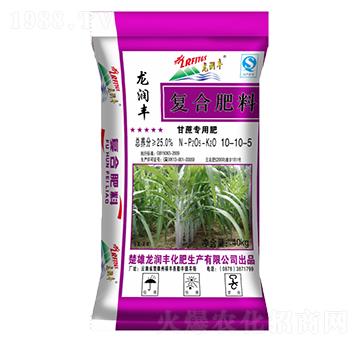 甘蔗專用復(fù)合肥料10-10-5-龍潤豐