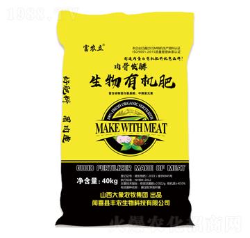 肉骨發(fā)酵生物有機(jī)肥-富農(nóng)立-豐農(nóng)生物