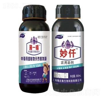 農哥百草抑蟲菌系列產品-薄一晴、妙仟-農哥農業(yè)