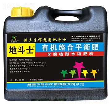 有機絡合平衡肥-地斗士-華能中礦