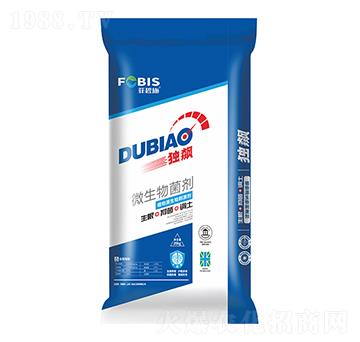 微生物菌劑-獨(dú)飆-菲碧施